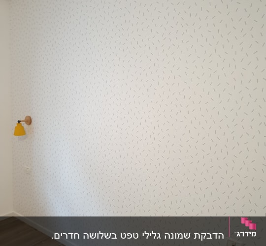 טפט לבן עם דוגמת קווים דקים שחורים